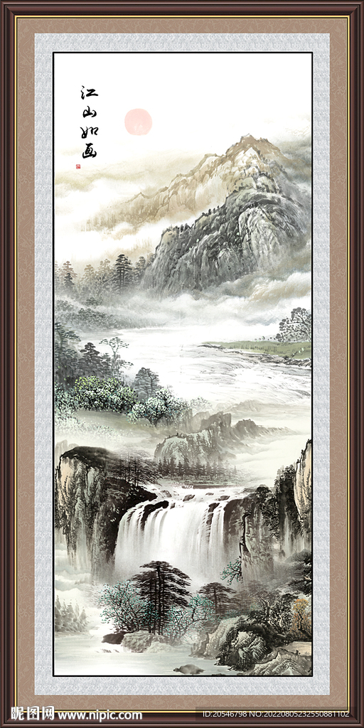  山水画