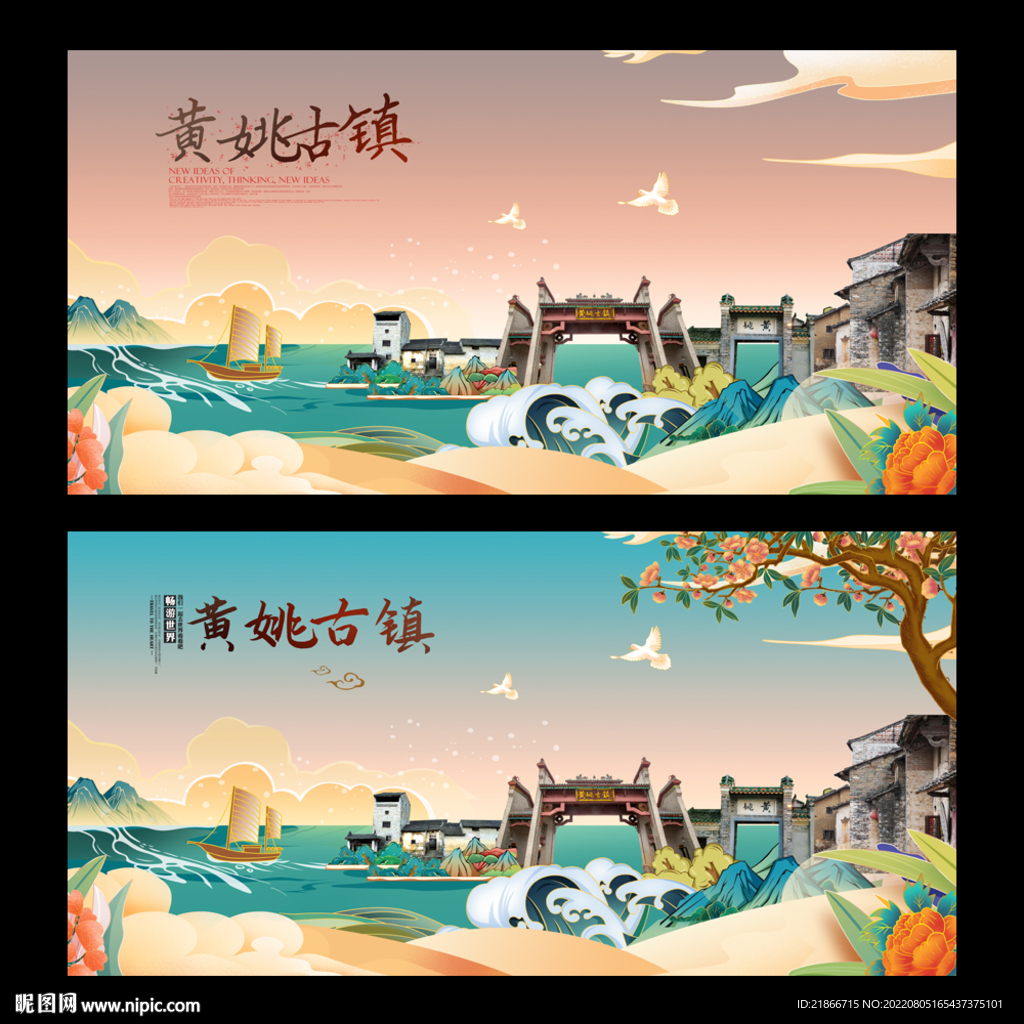 黄姚古镇