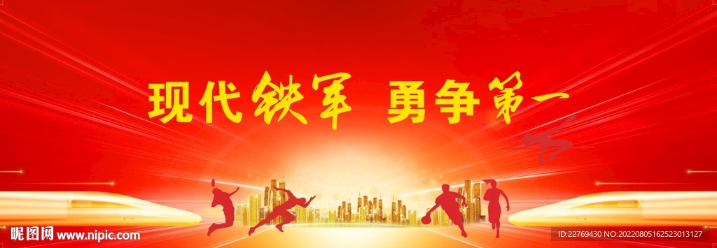 地铁盾构画面