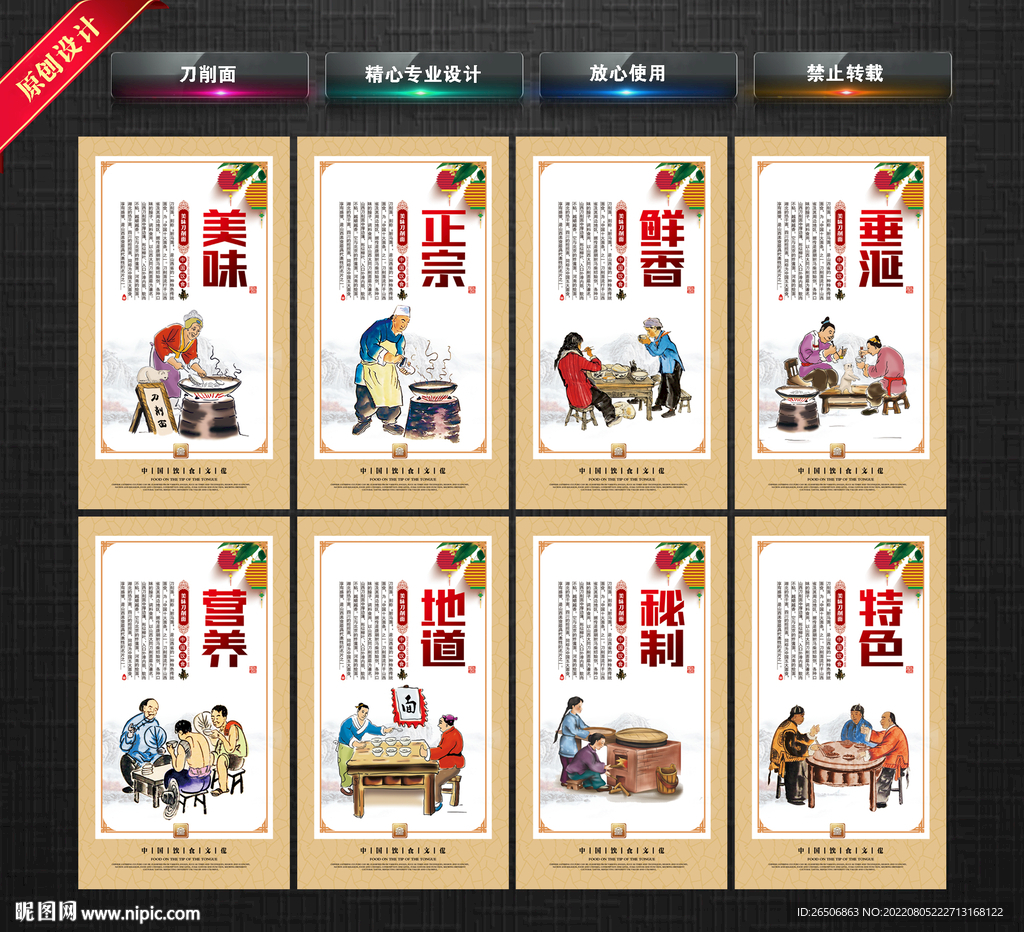 刀削面