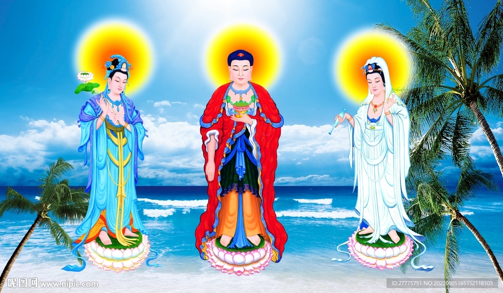 三圣图
