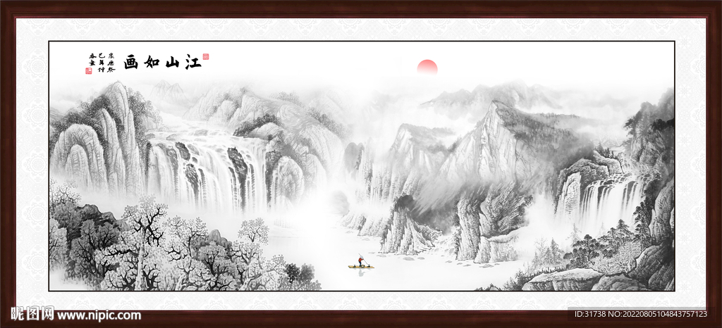 水墨画