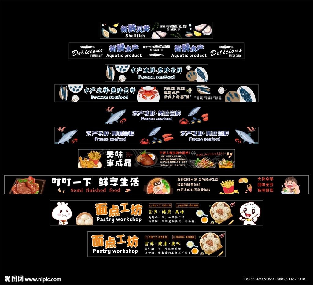 玻璃贴