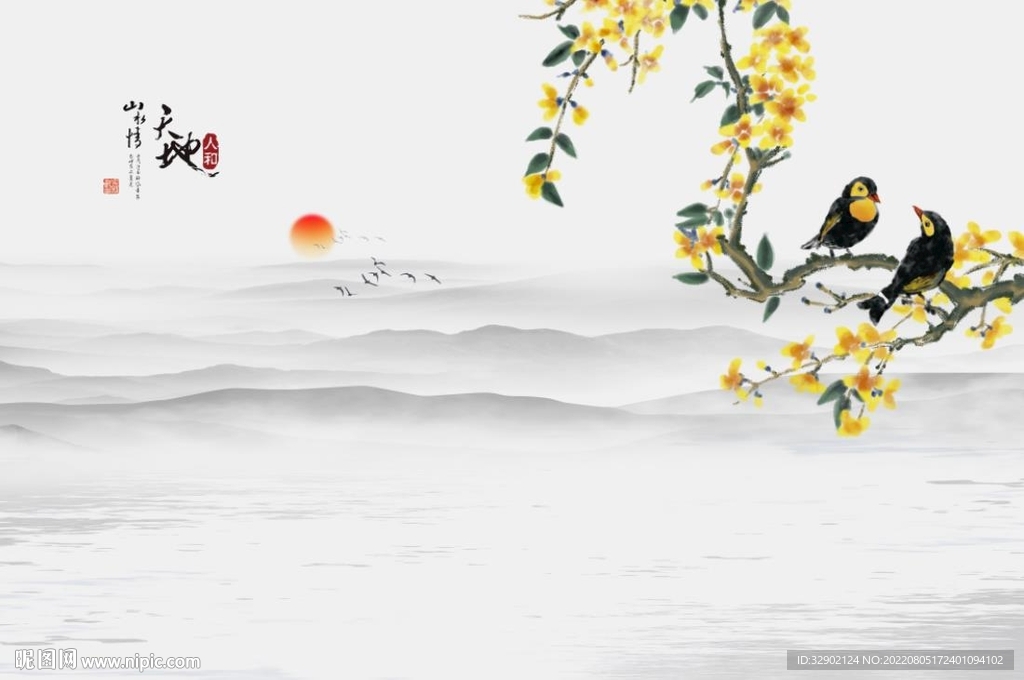 国画山水设计图__psd分层素材_psd分层素材_设计图库_昵图网nipic.com