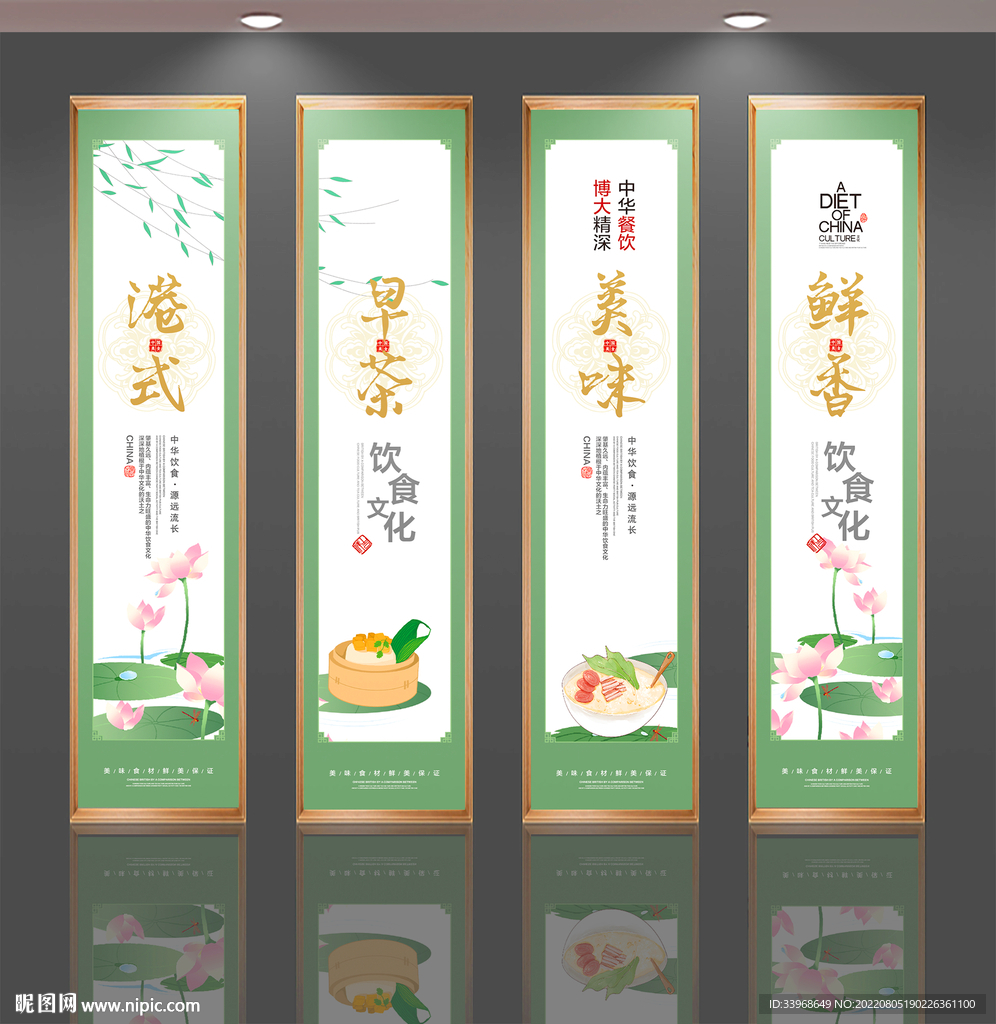 早茶