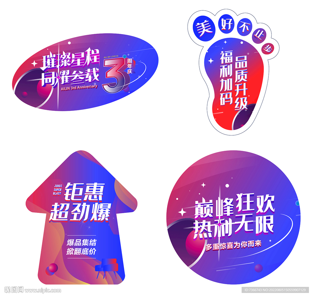 案场包装