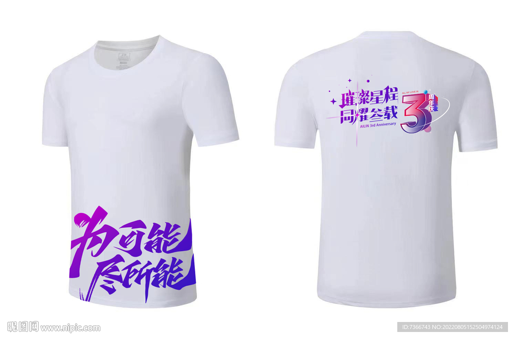 衬衫