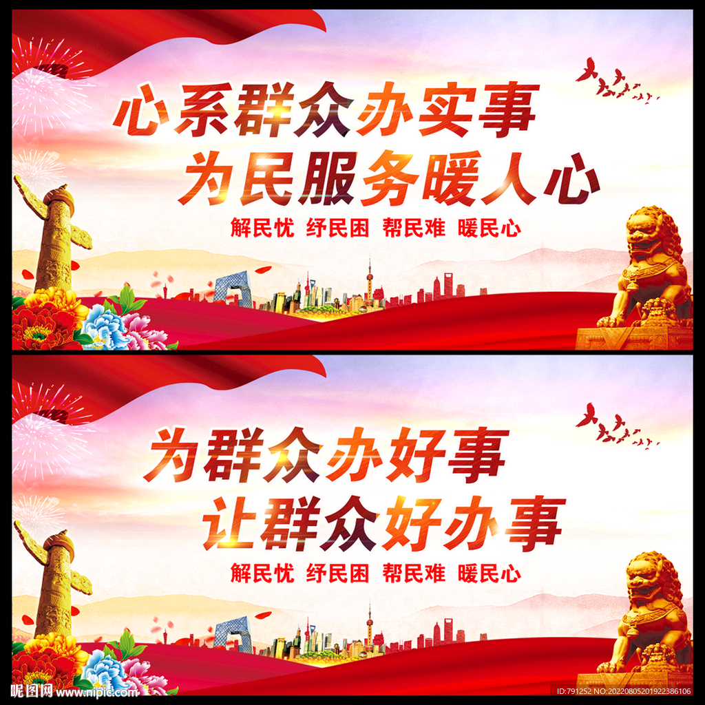 便民服务中心