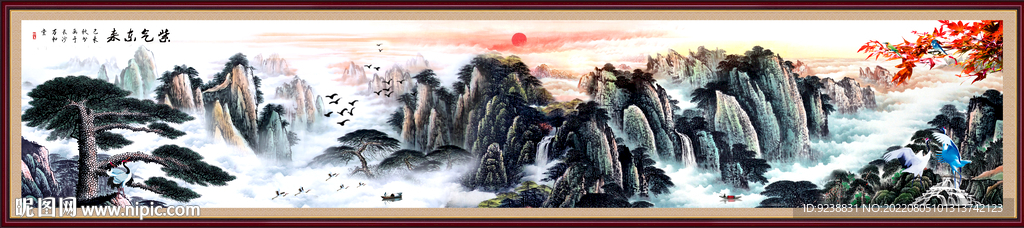 水墨山水画