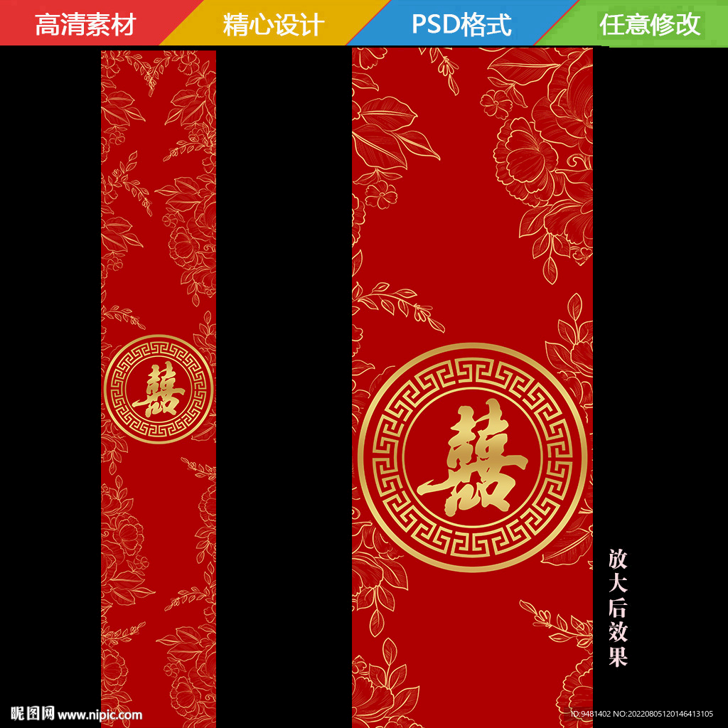 中式t