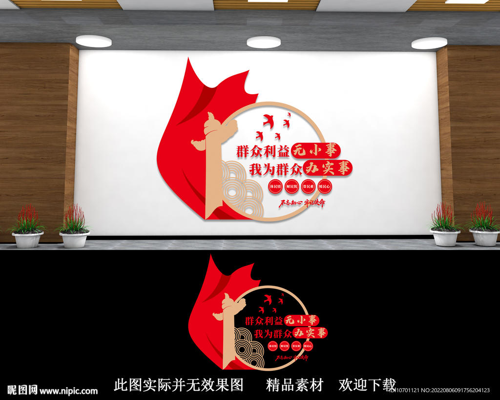 党群服务中心