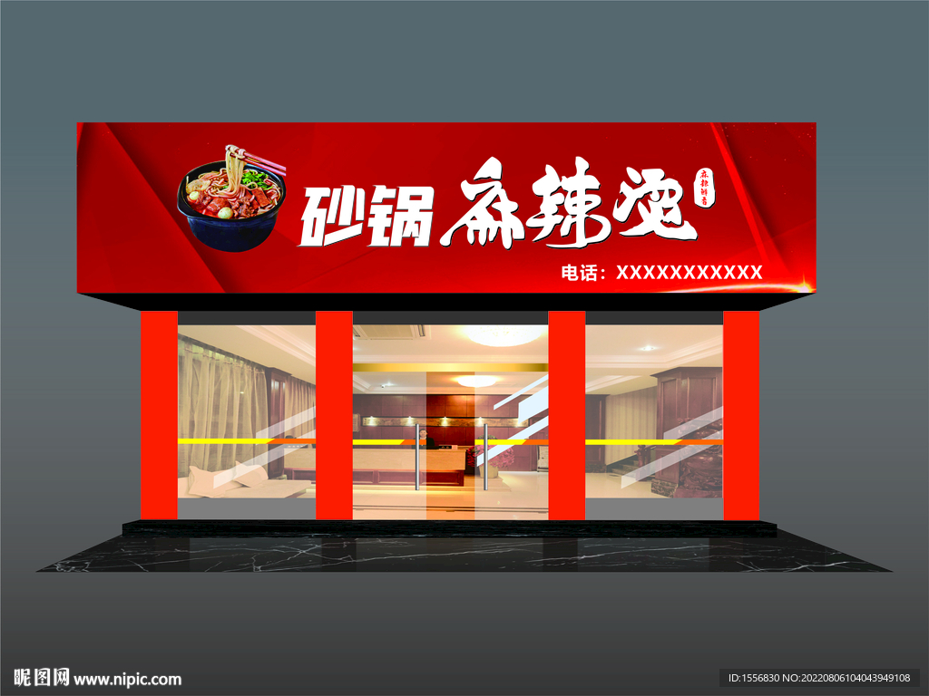 门头设计