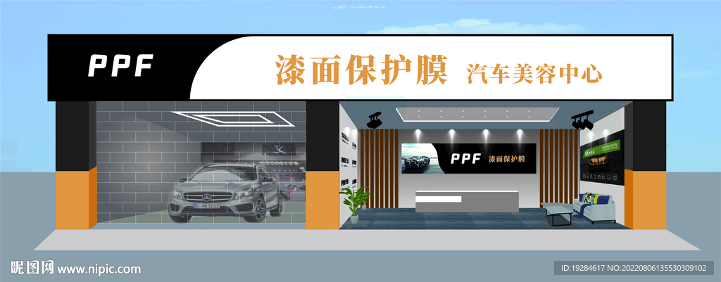 汽车隐形车衣