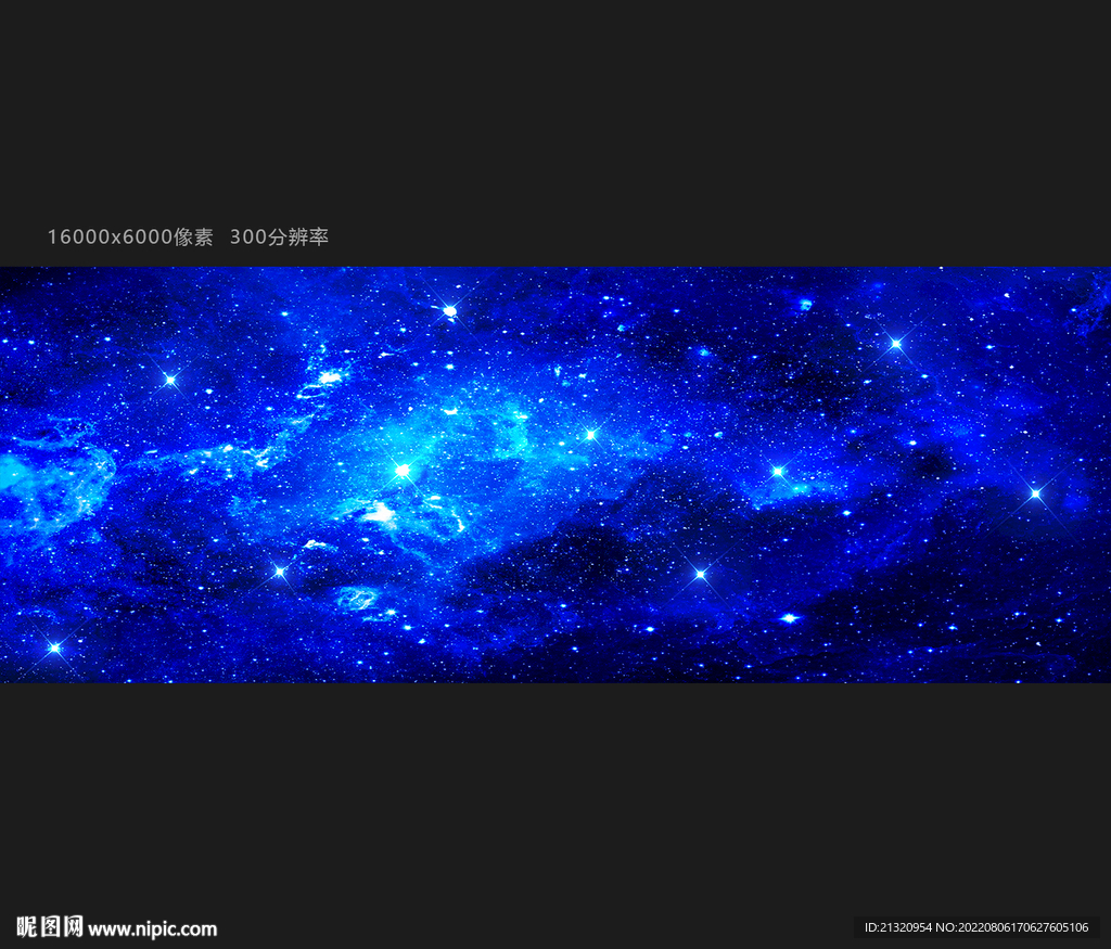 蓝色星空夜空背景