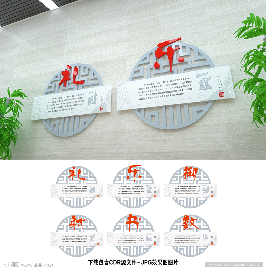 传统文化