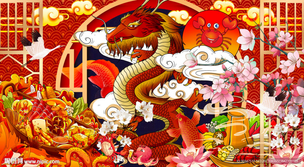 国潮插画餐厅美食背景