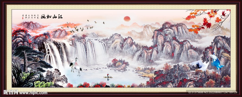 山水风景画