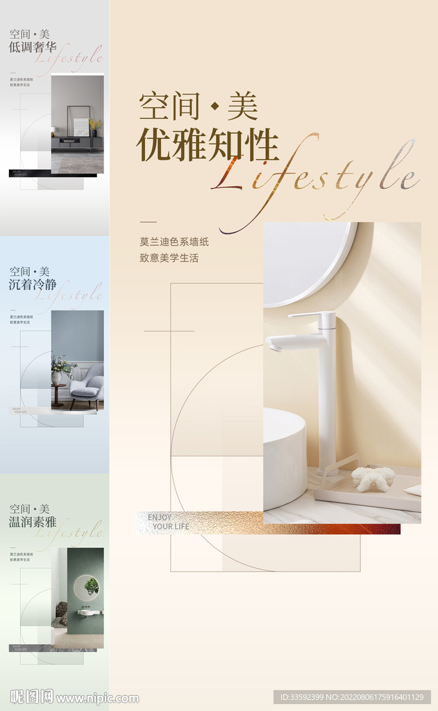 地产户型