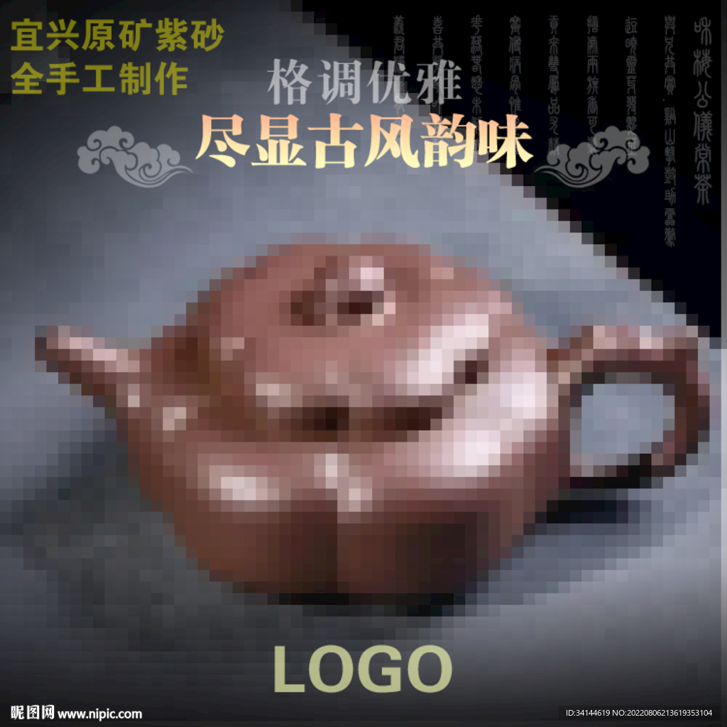 主图