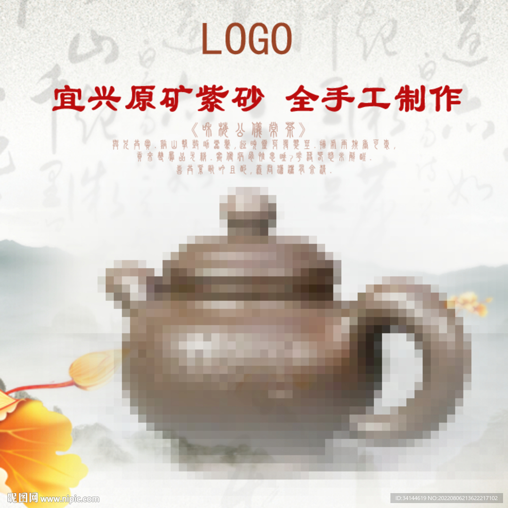 主图