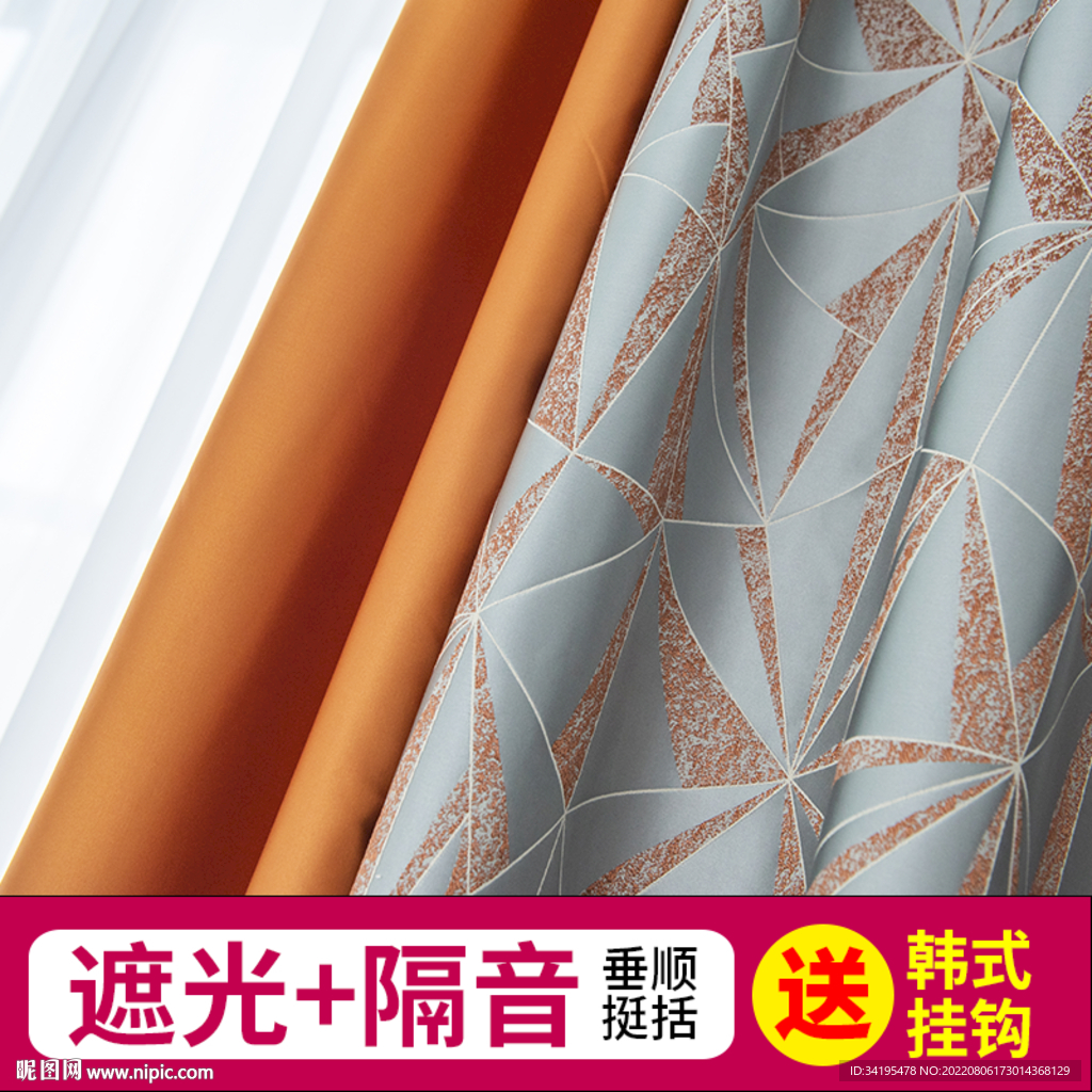 窗帘飘窗