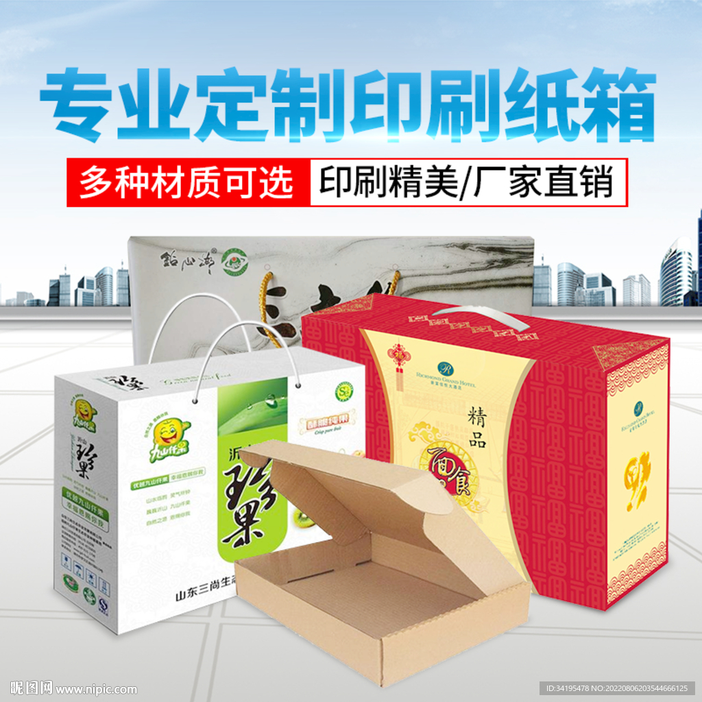 定制礼盒包装盒彩盒