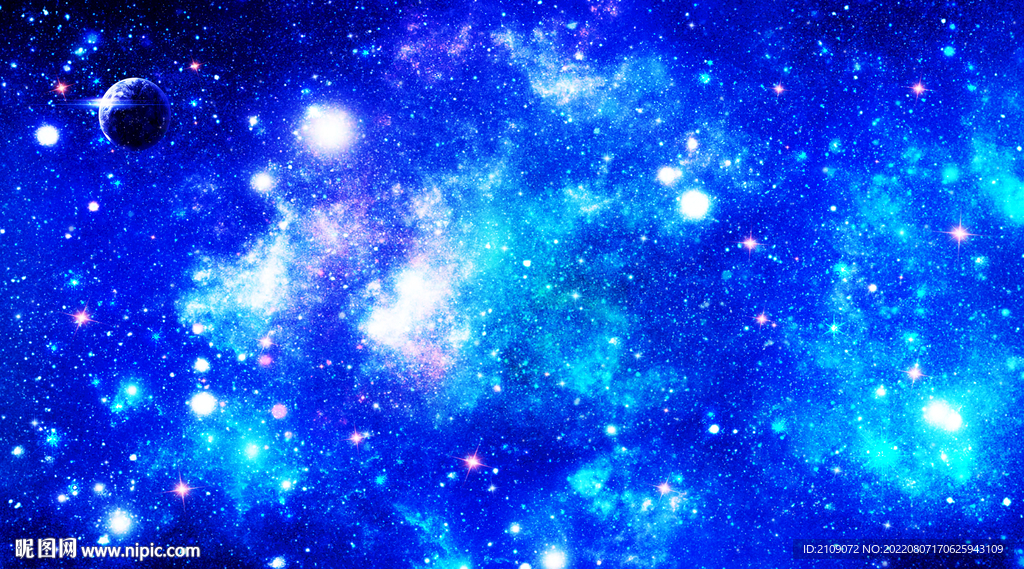星空 