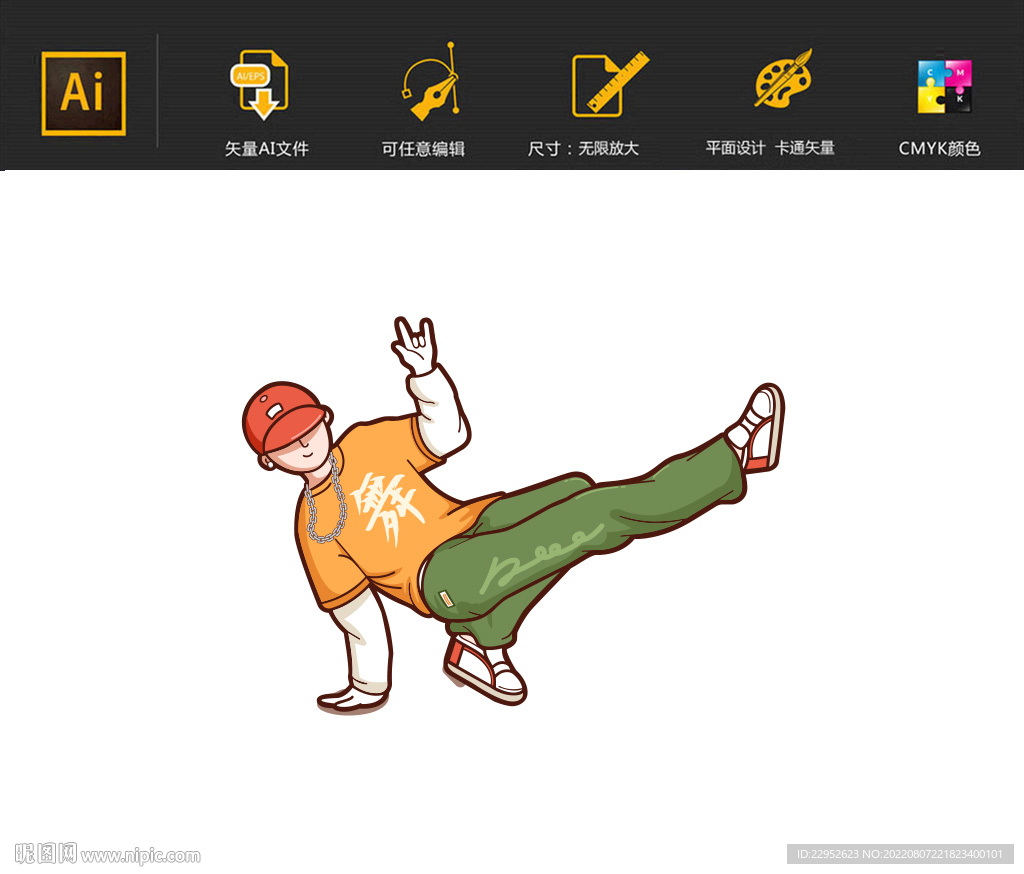 矢量卡通街舞表演图片