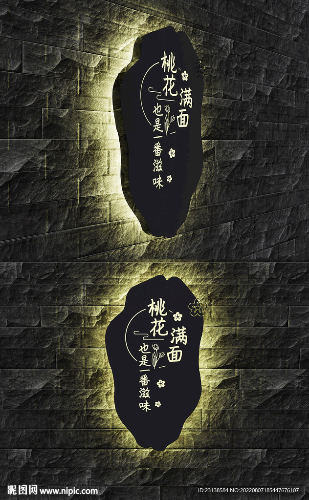 美甲美睫镂空背光灯箱