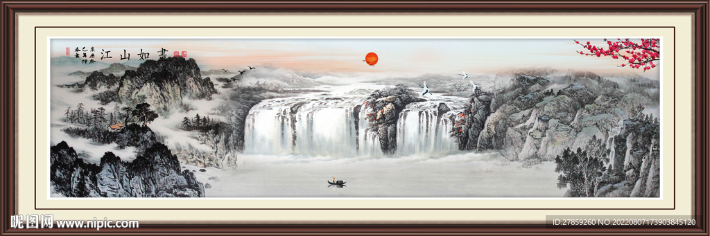 国画山水国画山水国画 