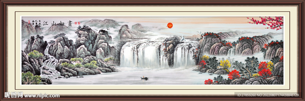 山水风景