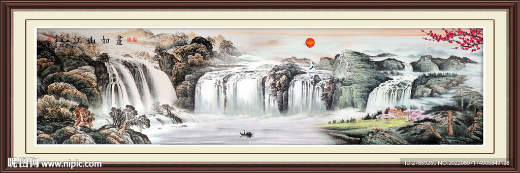 中堂画