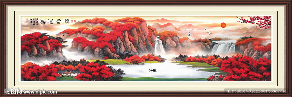 鸿运当头国画