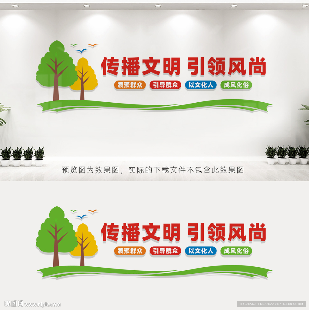 新时代文明实践站