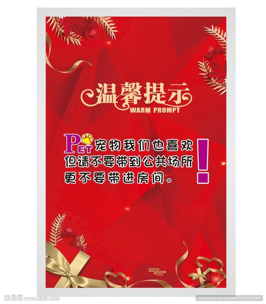 欢迎光临广告 