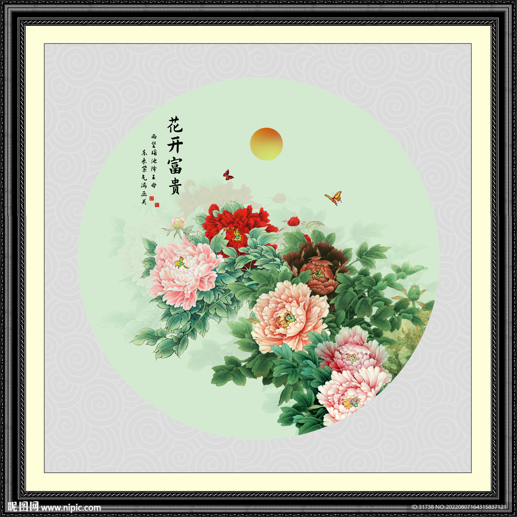国画牡丹