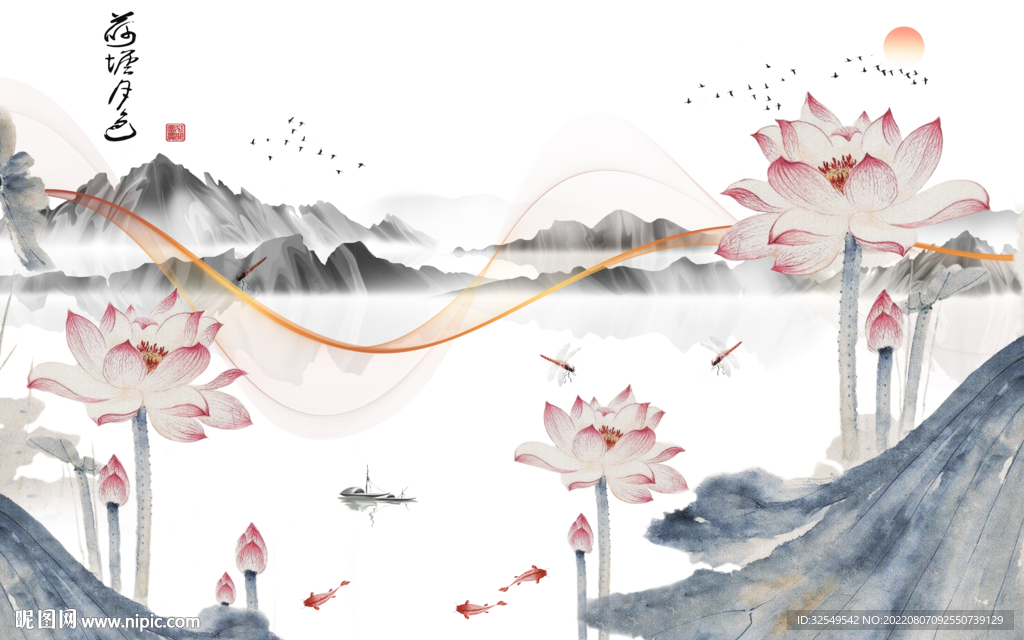 新中式水墨荷花背景墙