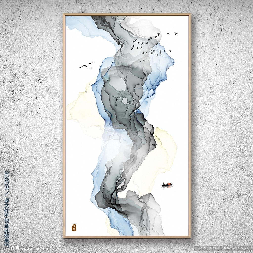 水墨装饰画