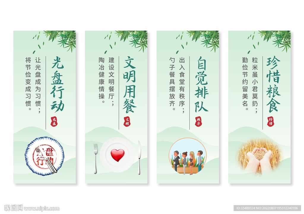 餐厅文化挂画