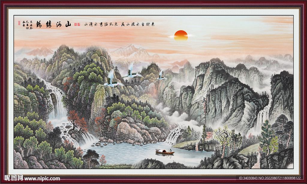 山水画