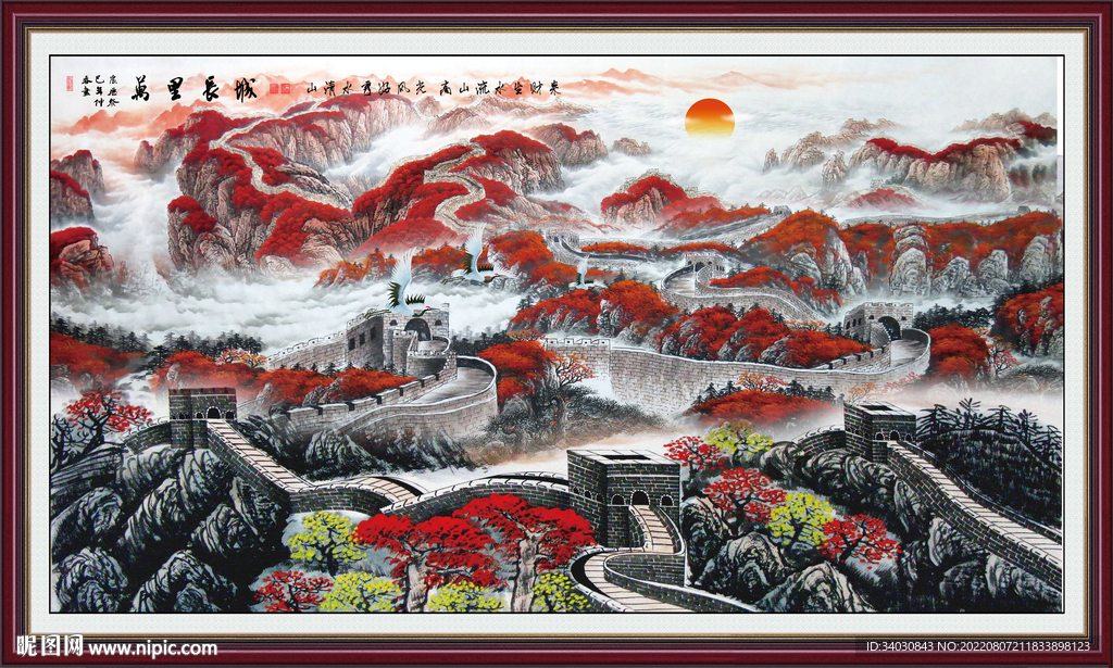 长城国画长城