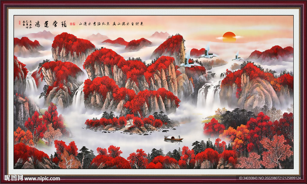 山水国画