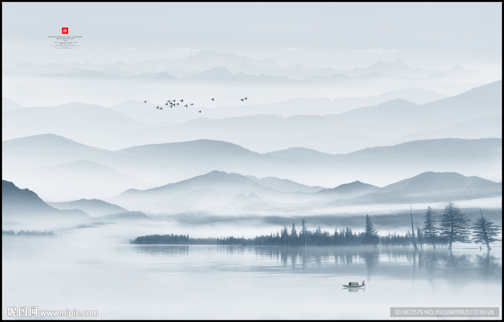 水墨山水