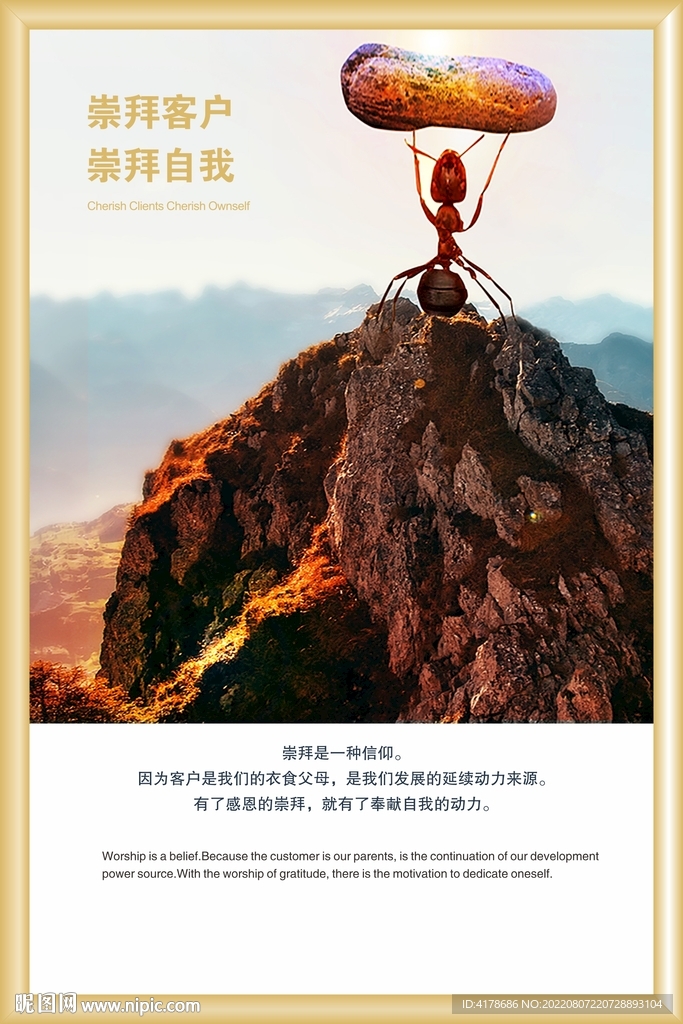 公司企业文化展板画框海报挂画