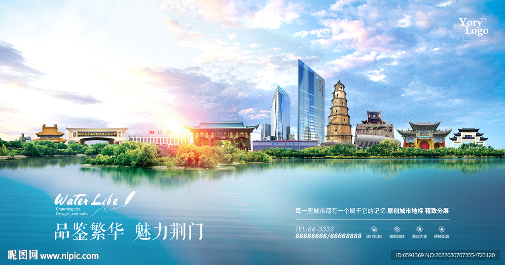 荆门