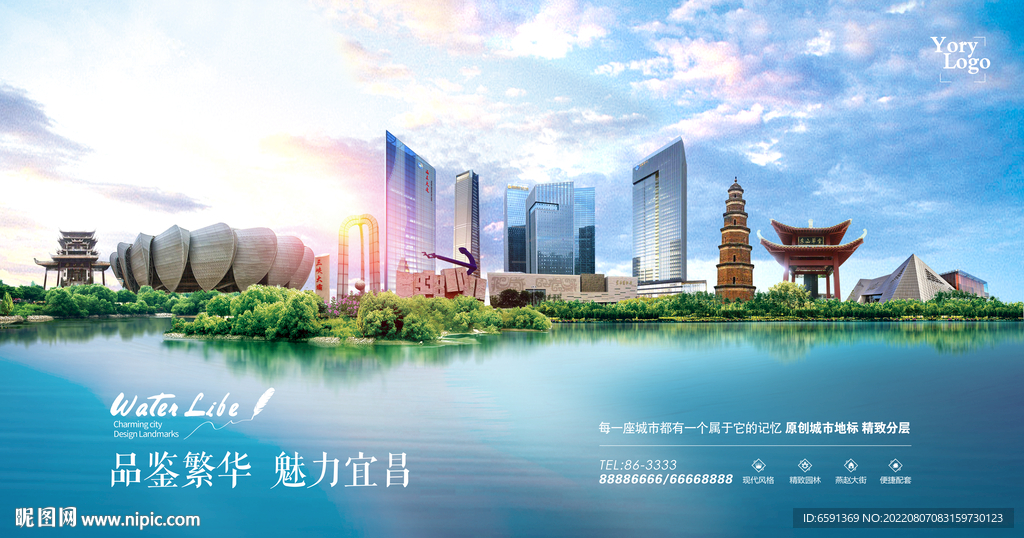 宜昌