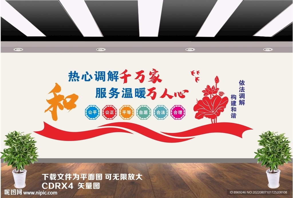 言和工作室文化墙