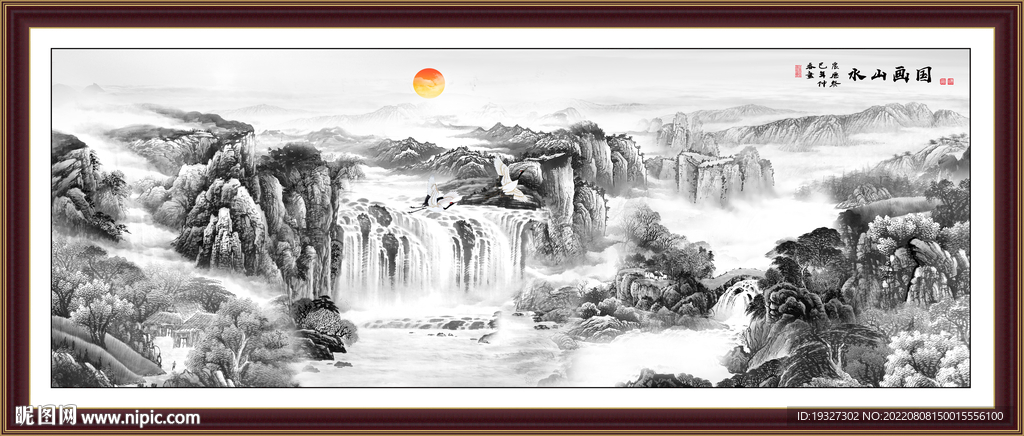 水墨画