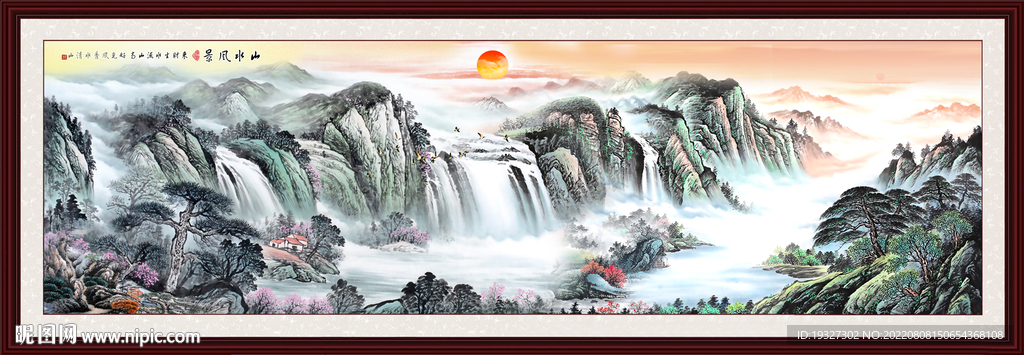 巨幅山水画