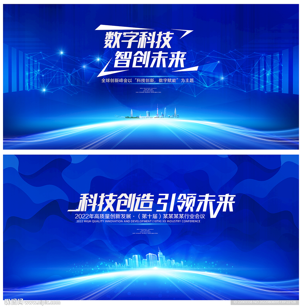 科技背景